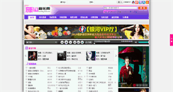 Desktop Screenshot of haoting163.com